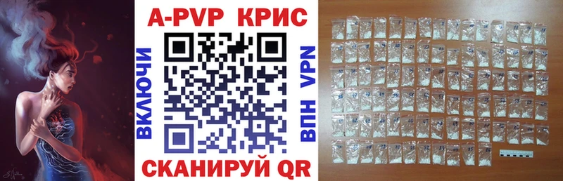 Купить наркоту Лесосибирск Альфа ПВП  ссылка на мегу как зайти  Гашиш  Мефедрон 