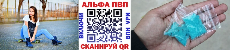 Alpha-PVP мука  Лесосибирск 