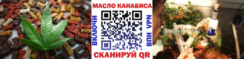 Canna-Cookies конопля  Лесосибирск 