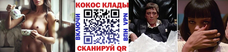 Cocaine Columbia  закладка  Лесосибирск 