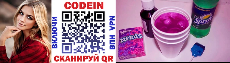 Кодеиновый сироп Lean Purple Drank  наркота  Лесосибирск 