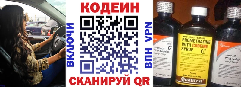 Codein Purple Drank Лесосибирск
