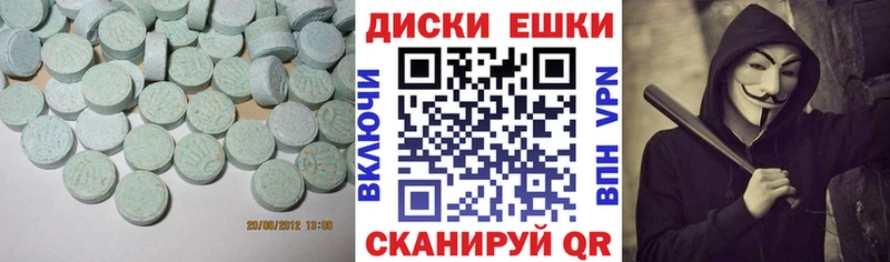 блэк спрут маркетплейс  Лесосибирск  Экстази 280мг 