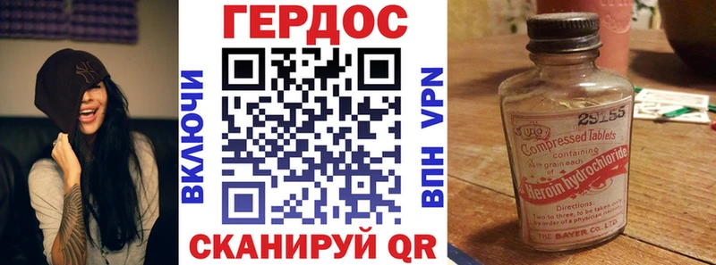 ГЕРОИН гречка  цены   Лесосибирск 