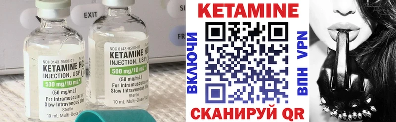 КЕТАМИН ketamine Лесосибирск
