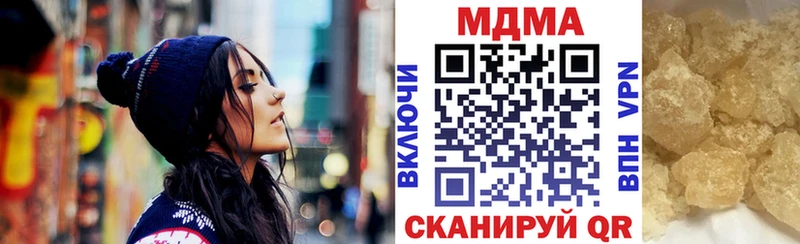 MEGA онион  Лесосибирск  МДМА Molly  купить  сайты 