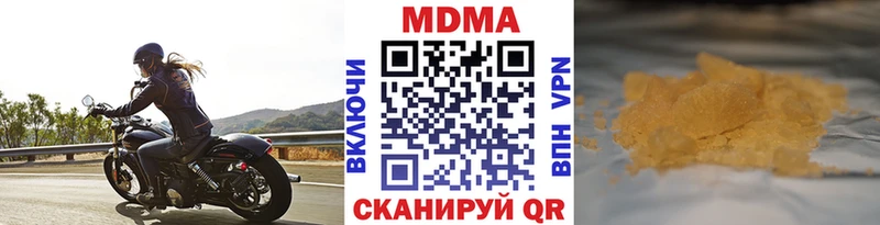 MDMA Molly Лесосибирск