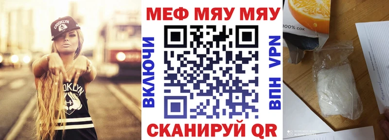 Меф мука  Лесосибирск 