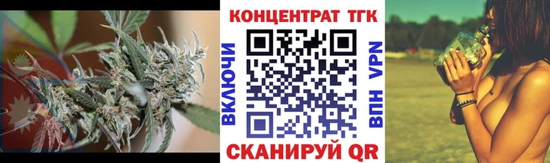 Дистиллят ТГК THC oil  Лесосибирск 